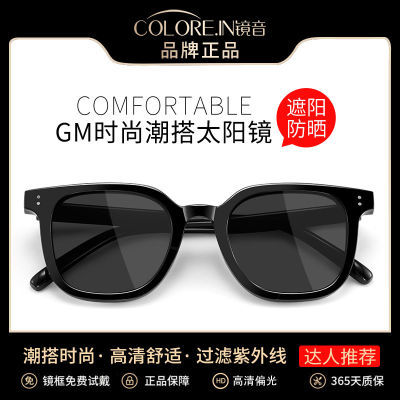 COLOREIN镜音GM时尚墨镜男新款高清防紫外线强光开车专用太阳眼镜