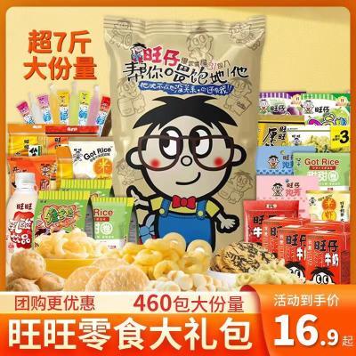 厦门贺南湾贸易:选择最佳的休闲零食批发伙伴