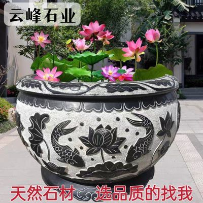 石雕鱼缸花盆青石大理石圆缸养鱼石花盆户外庭院水缸旺宅门海清仓