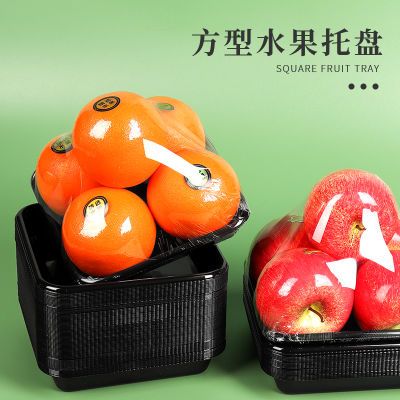 超市水果托盘一次性陈列塑料正方形通用打包盒生鲜果切外卖包装盒