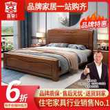 喜挚中式实木床1.8米双人床气压床高箱储物床1.5米单人床主卧婚床