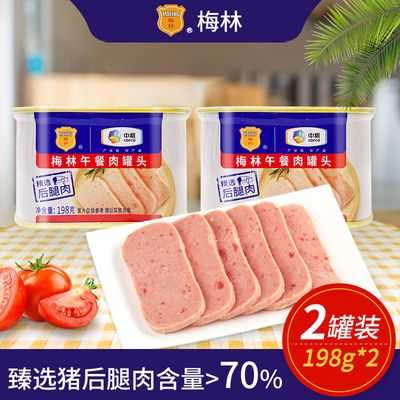 2023年2月14日更新【万能白菜价】的图片 第85张