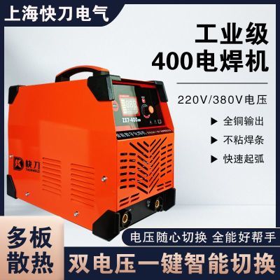 大功率400工业级220v380多板电焊机