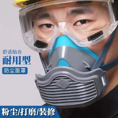唐丰硅胶防尘口罩KN95工业粉尘打磨煤矿3701过滤棉专用防尘面具