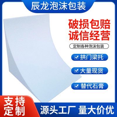 EPS高密度泡沫梁托拱门无影墙垭口客厅孤角室内造型泡沫造型