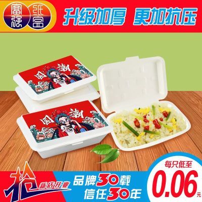一次性米饭烧烤打包盒可降解纸质快餐盒环保炒饭煎饺外卖带盖盒子