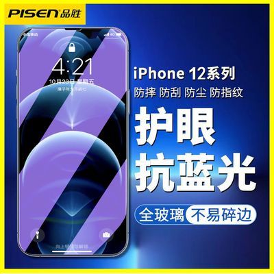 ڲƷʤϸiPhone12ƻ14/12ProˤiPhoneXSmaxֻĤ11.7Ԫ