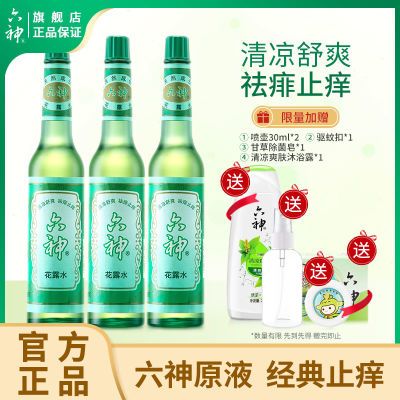 2023年4月13日更新【万能白菜价】的图片 第36张