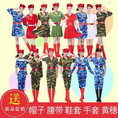 迷彩成人舞蹈服广场舞服装军鼓服女款迷彩裙套装女水兵服装演出服