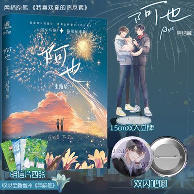 ڲ桿Ҳ2ƪ ·ԭϲϢ·ǴǶμ26.5Ԫ