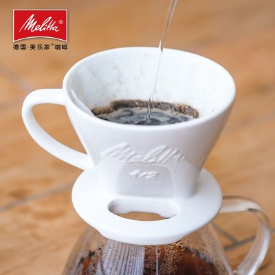 美乐家咖啡过滤杯手冲咖啡壶陶瓷滤杯咖啡过滤器过滤网1X2 双孔杯