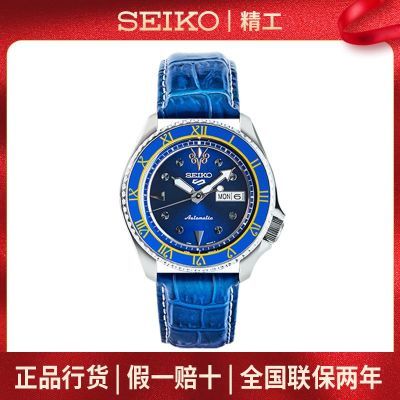 ڲSEIKOֱнͷеб2174Ԫ