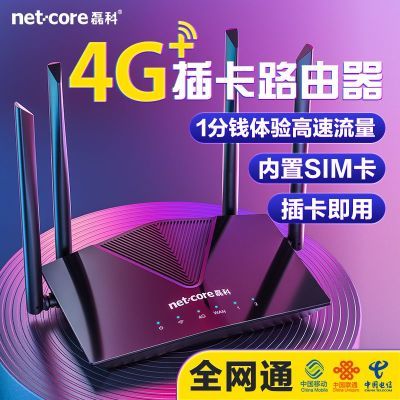 ڲڿ4g·忨wifiתȫͨMA200ʵ179Ԫ