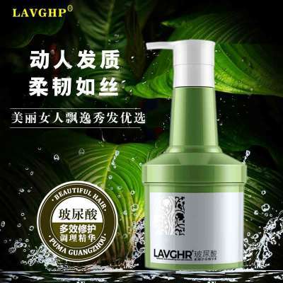 LAVGHR玻尿酸柔顺护发精华素洗发水干枯毛燥柔顺烫染修护免蒸发膜