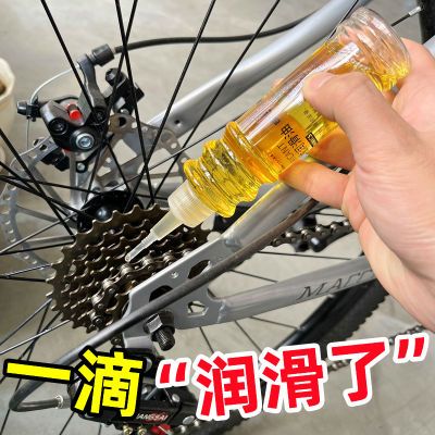 自行车润滑油电动摩托车链条油齿轮减震黄油缝纫机油机械润滑剂