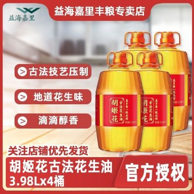ڲһѹեŷ3.98L*4Ͱóʳ344.9Ԫ