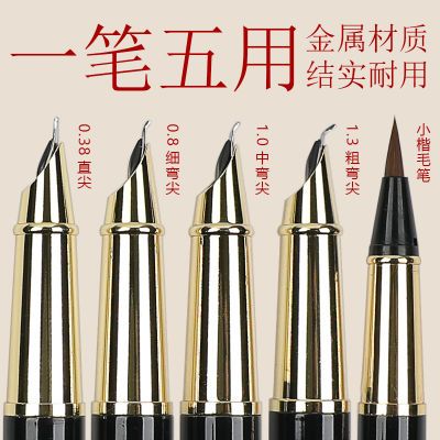 学生钢笔韩版男女学生硬笔练字用品金属钢笔可换墨囊墨水免费刻字