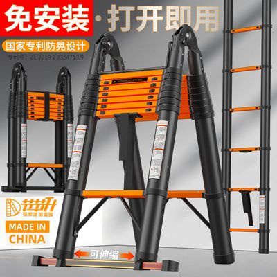 节节升伸缩梯人字梯加厚铝合金升降折叠家用多功能工程梯竹节梯子