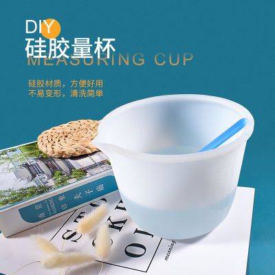 diy水晶滴胶树脂模具1000毫升ml带刻度硅胶量杯烘焙杯子