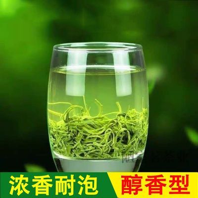 特级浓香型绿茶2024新茶正品贵州绿茶高档茶叶正宗绿茶散装500g