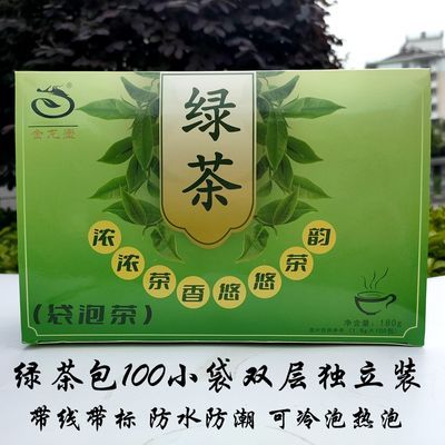 绿茶包 金龙壶绿茶袋泡茶100小袋独立双层带线带标防水冷泡热泡