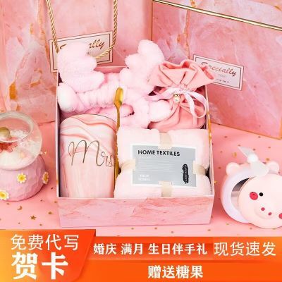 结婚伴手礼女伴娘小礼品实用礼盒宝宝百日宴十周岁生日回礼礼物