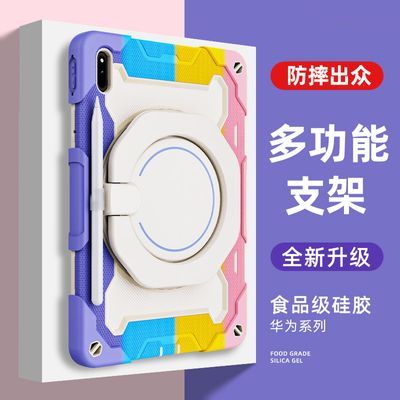 华为matepad11保护套平板pro10.8/11寸se硅胶10.4荣耀8/v7pro壳