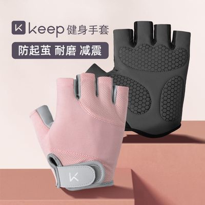 ���ڲ�����Keep�����˶���������������ר�÷�������Ů�٤������ĥ���� 34.7Ԫ