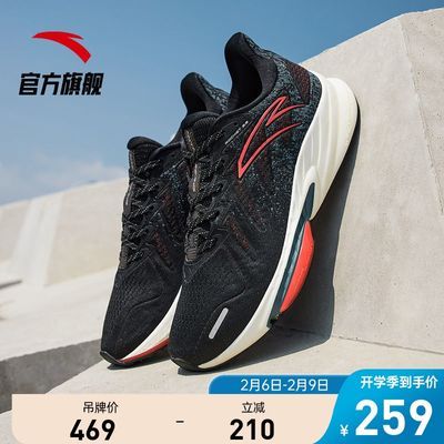 【王一博】安踏火箭鞋3.0跑步鞋运动鞋男春季新款男鞋子黑色