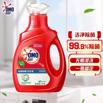 官方正品奥妙洗衣液除菌除螨持久留香天然酵素去污渍家庭组合套装