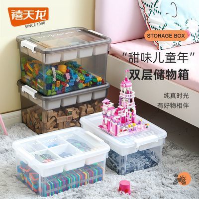 禧天龙乐高积木玩具收纳盒大小颗粒零件分格分类透明儿童收纳箱子