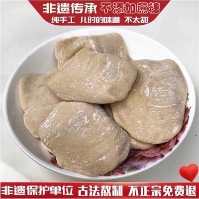 情糖古法麦芽糖纯正老式麦芽糖敲打糖儿时怀旧零食叮叮糖灶糖麻糖