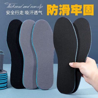 加厚运动鞋垫踩屎感春夏秋吸汗软底透气除臭减震军训防臭男女超软