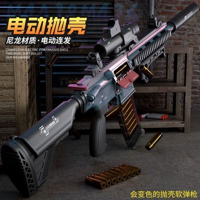 电动连发软弹枪儿童玩具枪M416抛壳男孩仿真步枪模型M4A1