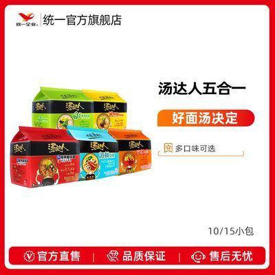 2023年2月12日更新【万能白菜价】的图片 第78张