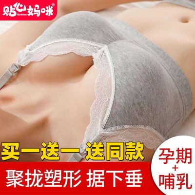 哺乳内衣夏季薄款喂奶无钢圈聚拢全棉孕妇文胸怀孕期纯棉舒适胸罩