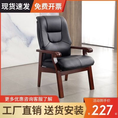 办公椅子办公室固定扶手单人沙发椅家用舒适靠背四脚凳高档班前椅