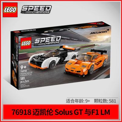 ڲƷָ֤speed76918Solus & F1Ůľ206Ԫ