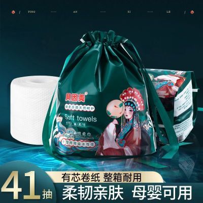 贝因美卷芯洗脸巾一次性纯棉柔巾抽取式男女洁面巾家庭干湿两用