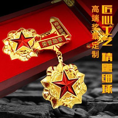 金属奖章定做战友聚会留念纪念品送兄弟礼品一整套荣誉员工徽章