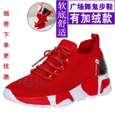 杨丽萍夏季红色鬼步舞鞋广场舞鞋软底曳步舞鞋子跳舞鞋网面舞蹈鞋