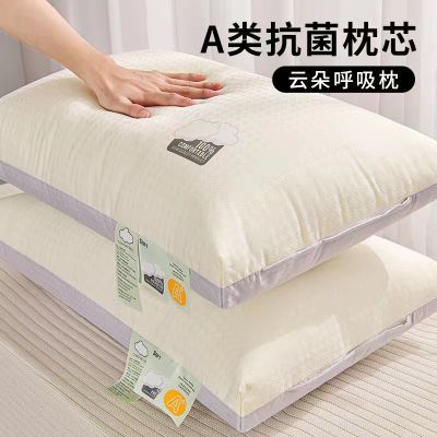 A类高枕头枕芯家用抗菌护颈椎助睡眠专用单人一对装不塌陷云朵枕