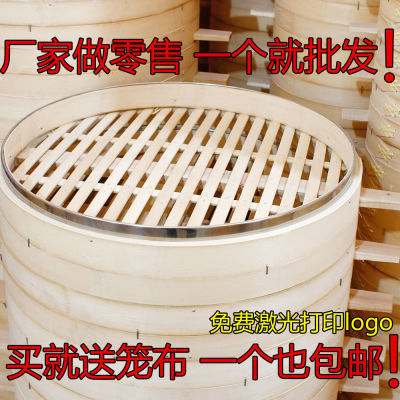 35-70cm大竹蒸笼商用家用送布笼屉蒸屉加厚竹编馒头包子多层早餐