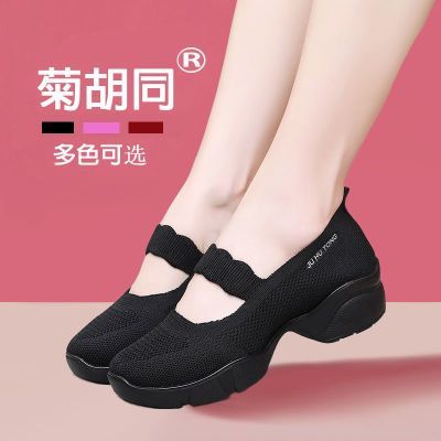 菊胡同舞蹈鞋春秋季老北京布鞋新款透气中跟休闲跳舞鞋休闲妈妈鞋优惠商品图片