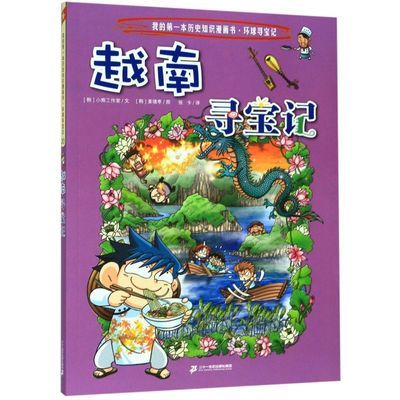 ڲԽѰ/ҵĵһʷ֪ʶ 14.9Ԫ