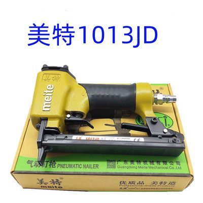 美特1013JD气动码钉枪u型门型木工1010J 1006J马丁枪薄嘴扁嘴