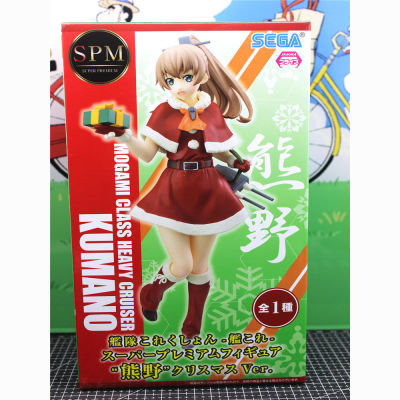 日本正版世嘉SEGA 舰队collection舰娘熊野 圣诞节高颜值景品手办