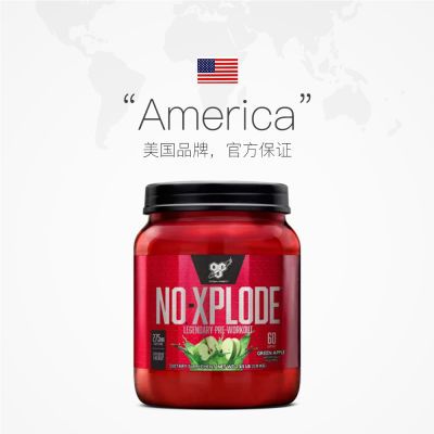 BSN 氮泵n.o-XPLODE增健肌粉健身氨基酸提高力量耐力运动量2.45磅