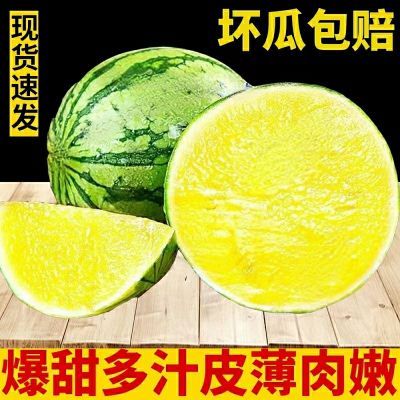 现摘特小凤黄心西瓜新鲜黄肉甜西瓜应当季水果黄瓤冰淇淋薄皮整箱