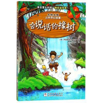 ���ڲ�������˵��������/���ֿ�˹������ù��� 11.7Ԫ